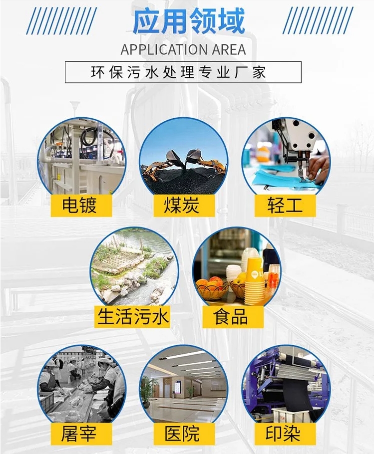 斜板振动浓密机